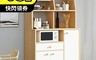 生活市集 6.8折! - 廚房收納多層置物架收納櫃 餐具櫃 餐櫃 邊櫃 收納櫃 餐廚收納 餐廳收納