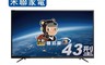 HERAN 禾聯 7.9折! - 43吋 4K連網液晶顯示器+視訊盒 HS-43JGHDR