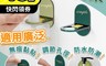 生活市集 3.1折! - 無痕瓶罐收納沐浴乳掛架 洗髮精掛架 壁掛架 收納架 瓶罐架 可調節孔徑 防水防潮