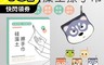 生活市集 5.8折! - 可愛動物吸水速乾抗菌硅藻土擦手巾 擦手布  親膚絨布 小方巾 擦手毛巾
