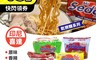 sedaap 5.9折! - 印尼喜達原味乾撈麵(原味/香辣/香茅/咖哩) 印尼泡麵 宵夜