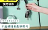 生活市集 3.1折! - 無痕貼卡通插頭掛勾 4色任選/插頭收納/線材收納