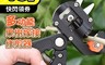 生活市集 5.0折! - 多功能果樹嫁接修剪器(樹木嫁接器 植物嫁接工具 修枝器 植物修剪刀 園藝工具)