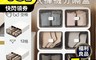 生活市集 5.0折! - (福利品)可疊加雙抽屜內衣褲襪分隔收納盒
