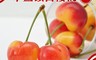 果之蔬 6.5折! - 美國華盛頓西北白櫻桃9.5R禮盒