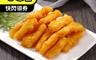 上野物產 7.1折! - 卡滋酥脆炸水鯊魚柳條(200g/約10條/包)