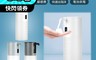 生活市集 6.9折! - 智慧感應泡沫洗手機 給皂機 (350ml) 黑色/白色/灰色