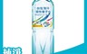 台鹽 7.5折! - 海洋鹼性離子水600ml &850ml 瓶裝水 飲用水 水