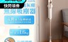 生活市集 7.7折! - 日本IRIS 輕鬆掃偵測灰塵無線吸塵器 IC-SLDCP6 附約2年份集塵袋