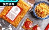 食隨之味 6.0折! - 東區隨意小吃經典蒜香辣菜脯(250g/包)