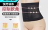 生活市集 2.3折! - 3排11扣透氣彈力收腹塑身衣束腹帶M/XL/3XL 可調式塑身帶 腰帶 腰夾