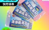 生活市集 6.3折! - 一試靈清潔萬用巾 清潔巾 洗碗巾 抹布 台灣製 家事清潔 免用清潔劑 清潔工具