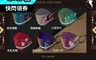久富餘 5.5折! - 韓版4層立體醫療口罩 魚形口罩 奢華系列(5片/盒)