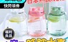 HOBBC1 4.9折! - (福利品)大容量胖胖水壺 1300ml