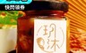玥沐嚴選 4.8折! - 麻辣北海牡蠣160g/罐