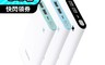 Esense 3.4折! - 白色戀人超薄行動電源B600 (37-APB600TWH)