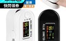 生活市集 5.1折! - 指夾型脈搏血氧機 運動管理血氧機 TFT彩色螢幕 血氧器 血氧儀 血氧飽和度