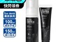 生活市集 7.0折! - Eco denta 黑炭系列牙膏100ml／漱口泡沫150ml