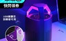 生活市集 4.6折! - 靜音智能吸入式USB夜光捕蚊燈 滅蚊燈 滅蚊器 黑色/白色