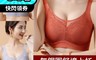 生活市集 5.1折! - 法式蕾絲全罩杯包覆無鋼圈內衣 防副乳防走光內衣 大尺碼內衣