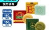 生活市集 3.7折! - 泰國 Madame Heng 興太太 香皂系列任選 150G 160G