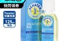 Penaten 牧羊人 6.3折! - 兒童舒緩泡澡精油 125ml