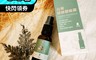 必蜂堂 6.9折! - 台灣綠蜂膠噴劑(無酒精)20ml