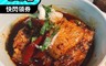 玥沐嚴選 5.7折! - 麻辣松阪豬180g 料理包 調理包 加熱即食