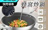 生活市集 5.8折! - 全屏滿花不鏽鋼蜂窩炒鍋34cm(耐用不怕刮/不挑爐具IH)