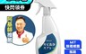 黴問題 4.2折! - 阿基師推薦MIT除霉噴霧(除霉慕斯/除霉/水垢)