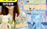 生活市集 5.0折! - 親子DIY流體熊 暴力熊 流體暴力熊 流體畫