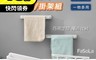 生活市集 5.8折! - FaSoLa無痕免打孔抽拉式倒掛掛鉤、掛架組(無痕掛勾/邊縫夾縫充份利用)