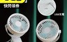 生活市集 4.4折! - 360度USB強力夾式三段式充電式小風扇 桌扇 電風扇