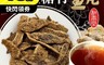 和春堂 7.0折! - 古法手炒黑糖竹薑65g 台灣老薑/養生沖泡