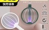 生活市集 6.8折! - 充電二合一折疊電蚊拍捕蚊器 滅蚊器 滅蚊拍 可壁掛 綠色 白色