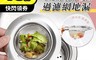 生活市集 5.0折! - 不鏽鋼廚衛殘渣過濾網地漏 水槽濾網 過濾網 洗菜盆過濾器 排水孔濾網 防堵神器