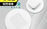 生活市集 5.4折! - 耳機無線充電盤 Airpods無線充電