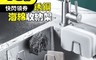 生活市集 3.4折! - 304不鏽鋼海綿收納架 置物架 水槽架 免打孔掛勾收納架 菜瓜布 瀝水架