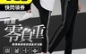 生活市集 4.7折! - 男款鬆緊腰休閒運動條紋寬口長褲 休閒褲 運動褲 寬鬆透氣