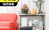 生活市集 7.6折! - (三面圍欄)不鏽鋼(三層置物架)長80x50cm 收納架 架子 置物收納架