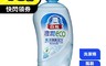 白熊 6.0折! - 澄潤環保洗潔精(1000g/瓶)