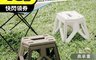 生活市集 6.3折! - 軍事風折疊椅摺疊凳 加厚折疊凳 戶外摺疊踏椅 露營椅 便攜式小凳子小板凳