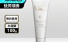 Masking膜靚 6.3折! - 保仙膜100g 水凍膜 水凝膜 保濕凍膜 美白凍膜