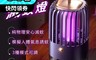生活市集 6.0折! - 低噪音 高效紫光捕蚊燈 小型捕蚊燈 滅蚊燈 滅蚊器 捕蚊器 露營 戶外捕蚊燈