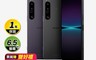 SONY 10.0折! - Xperia 1 IV (12G/512)贈30W原廠快充組與原廠殼