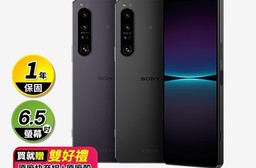 【SONY】Xperia 1 IV (12G/512)贈30W原廠快充組與原廠殼