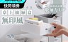 生活市集 4.7折! - 無印風抽屜式收納盒(可疊加) 桌面抽屜收納盒 抽屜收納盒 整理盒 桌上整理盒
