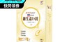 東華堂 2.1折! - 維生素C+鋅 複方膠囊 500mg/粒