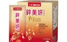 三多 7.6折! - 鋅美妍Plus粉末食品(28包/盒)
