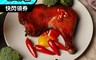 TKK頂呱呱 6.9折! - 紐奧良烤腿235g/包